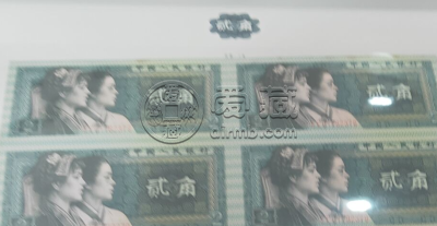 第四套人民币四连体大全套最新价格 最新市场价