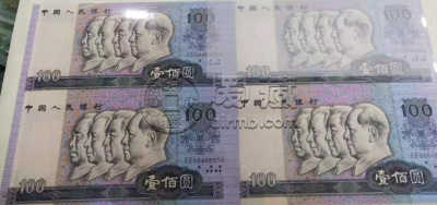 80版100元四连体价格 80版100元四连体