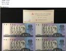 80版100元四联多少钱 80版100元四联最新价格