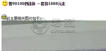 90版100元四連張多少錢 90100元四連張價格