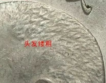 袁大头9年造版别图片 值多少钱