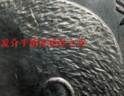 袁大头9年造版别图片 值多少钱