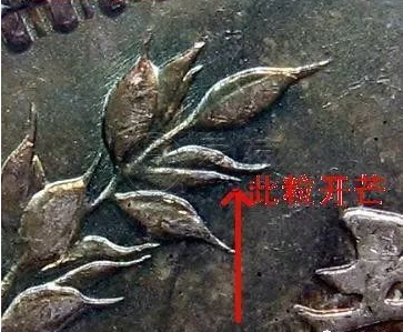 袁大头9年造版别图片 值多少钱