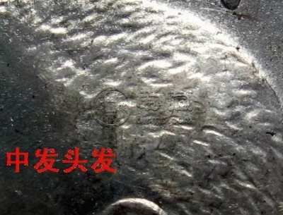 袁大头9年造版别图片 值多少钱