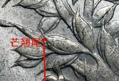 袁大头9年造版别图片 值多少钱