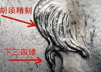 袁大头9年造版别图片 值多少钱
