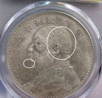 袁大头9年精发怎么区分 图片及价格多少钱