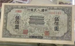 1949年五百元正陽門價格 一版幣500元正陽門值多少錢