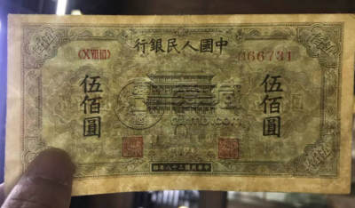 1949年五百元正阳门价格 一版币500元正阳门值多少钱