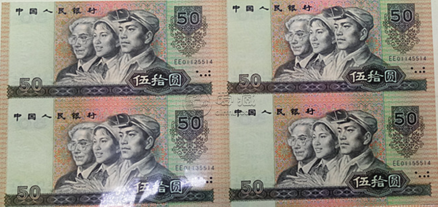 第四套人民币50元四连体钞多少钱  价格大全