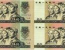 五十元四连体 第四套人民币50元四连体价格