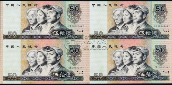 五十元四连体价格 第四套人民币50元四连体市场价