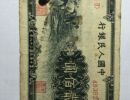 1949年二百元割稻价格 一版币200元割稻值多少钱