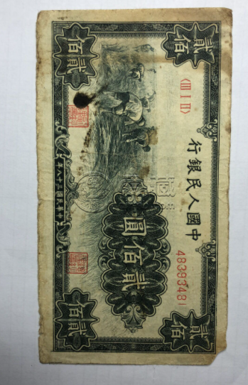 1949年二百元割稻价格 一版币200元割稻值多少钱