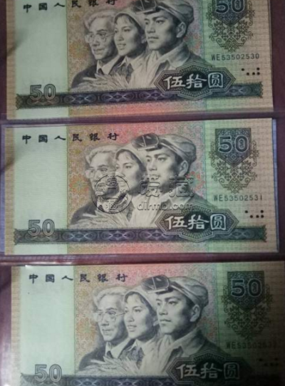 50元四连号多少钱一张  50元四连号市场行情