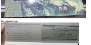 第四套人民幣10元四連體回收價格 值多少錢