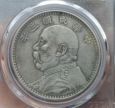 袁大头三年甘肃版图片及价格 值多少钱