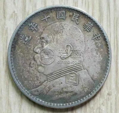 十年袁大头竖点年图片及价格  值多少钱