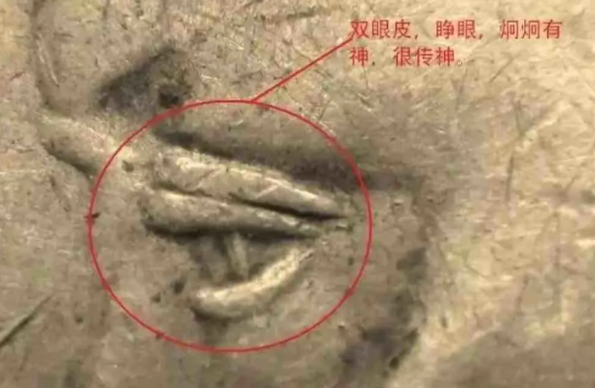 袁大头三年甘肃版 真品图片及特征