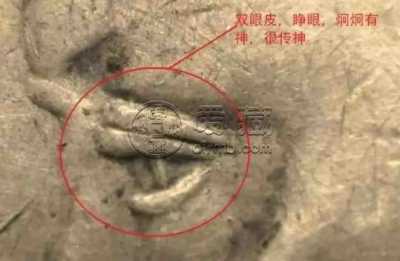 袁大头三年甘肃版 真品图片及特征