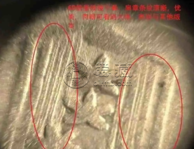 袁大头三年甘肃版 真品图片及特征