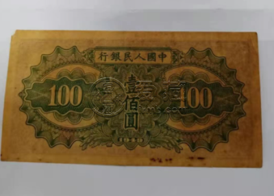 1949年一百元驮运价格 一版币100元驮运值多少钱