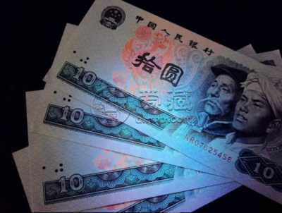 10元四连号多少钱 10元四连号最新价格