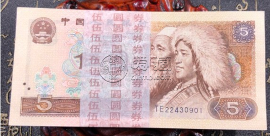 第四套人民币805元一刀的价格  值多少钱