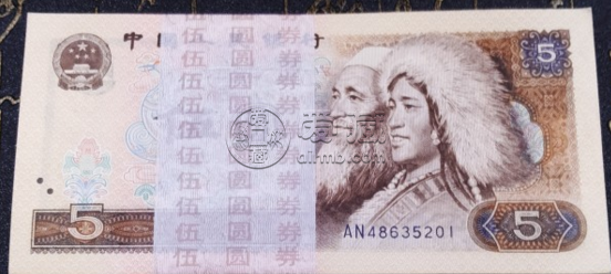 第四套人民幣805元一刀的價(jià)格 市場(chǎng)價(jià)格行情