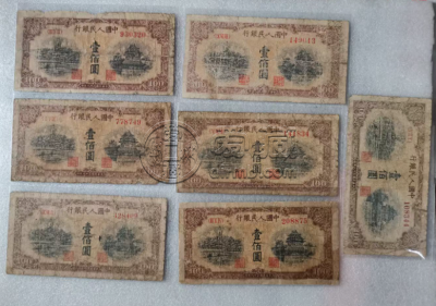 1949年一百元黄色北海桥价格 一版币100元黄色北海桥值多少钱