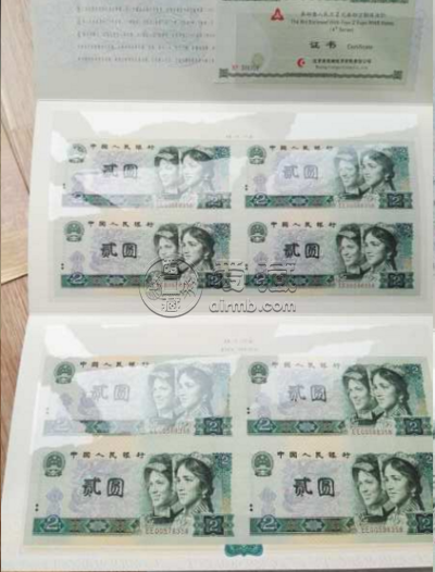 2元5元连体钞无47价格是多少 值多少钱
