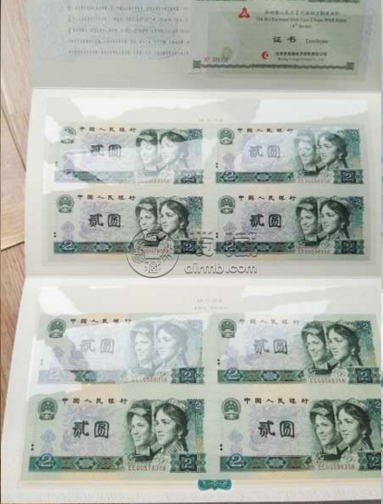 2元5元连体钞无47价格是多少 值多少钱