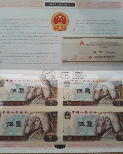 2元5元连体钞无47价格是多少 值多少钱