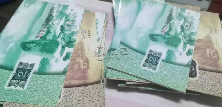 2元5元连体钞无47价格是多少 值多少钱