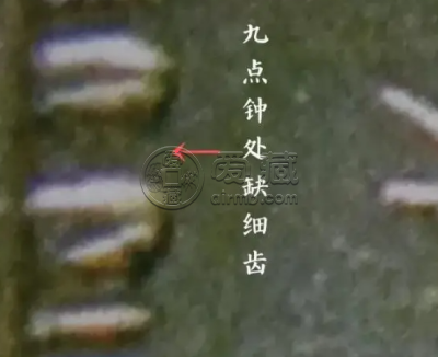 袁大头九年精发版特征 图片及价格