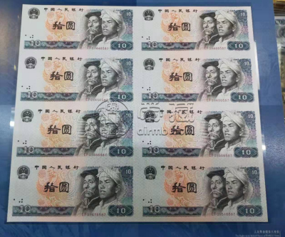 第四套人民币八连体钞最新价格 长城八连体钞市场价