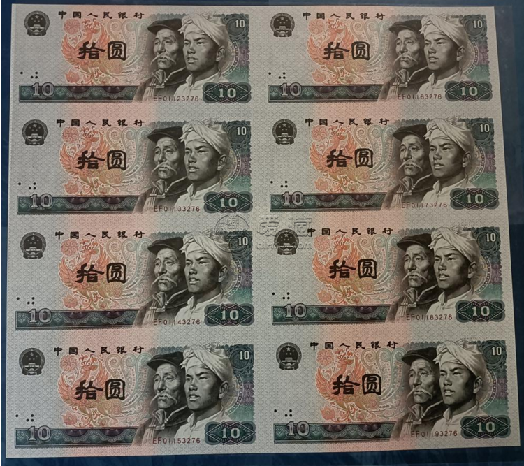 四套人民币八连体钞价格  八连体钞最新价格