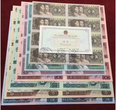 四套人民币八连体钞价格  八连体钞最新价格