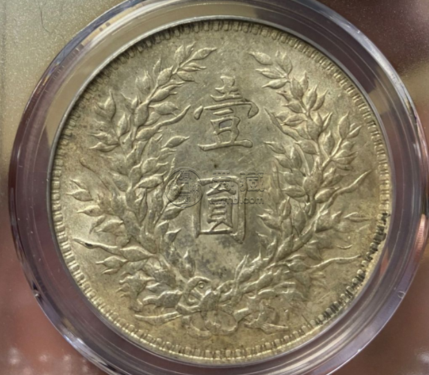 袁大头三年o版三角圆真品暗记 图片及价格