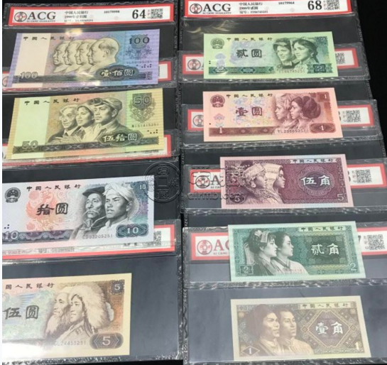 ​四版币四联连体钞价格 第四套人民币四联连体钞价格表