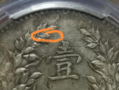 九年袁大头精发版怎么识别 图片及价格