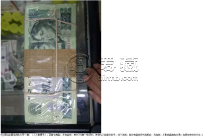 纸币行情最新消息 802绿钻成交活跃