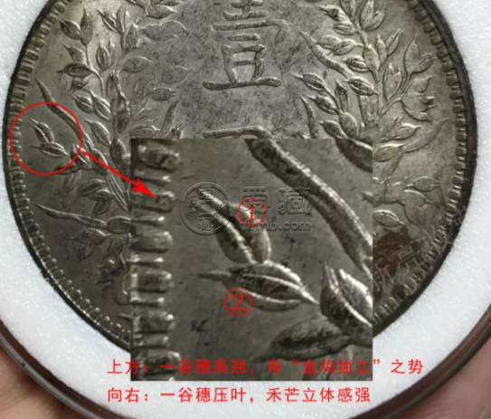 袁大头三年甘肃粗字版特征 价格及图片