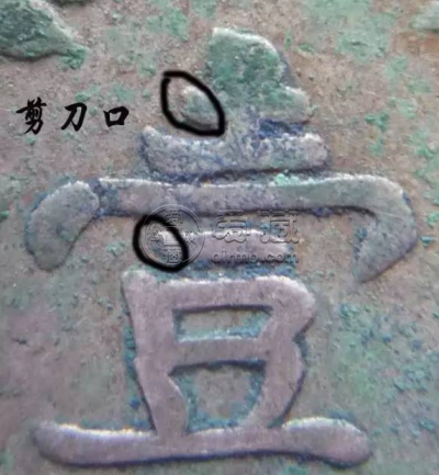 甘肃加字袁大头真品图片及特征 价格