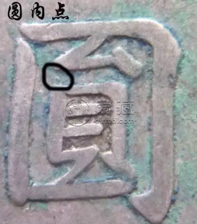 甘肃加字袁大头真品图片及特征 价格