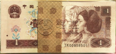 第四套人民币1元连号100张多少钱 801最新价格