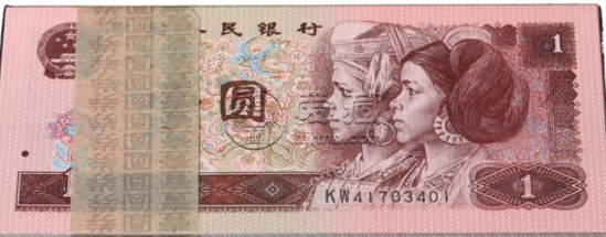 961纸币价格 第四套人民币1元连号100张多少钱