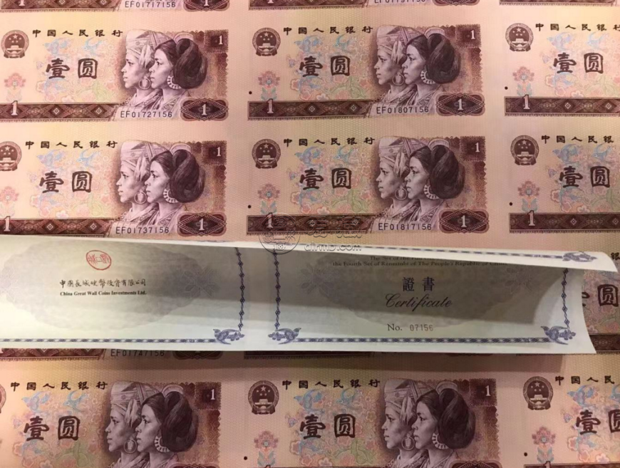 人民币大炮筒目前价格 人民币大炮筒价格