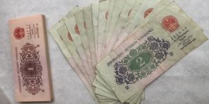 武汉长江大桥2角币最新价格   长江大桥两角值多少钱