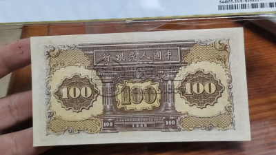 第一套人民币壹佰圆黑工厂 一百元黑工厂价格及图片